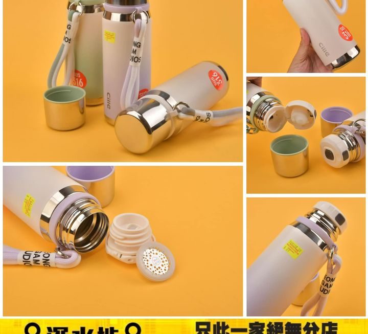 Cile 316不銹鋼保溫壺 ～$69