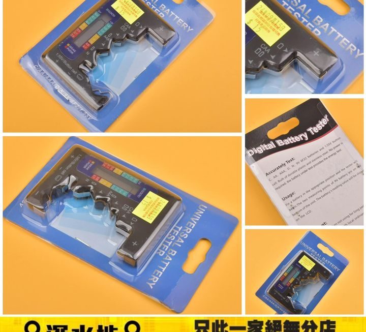 電池電量檢測儀~$15