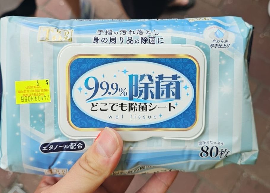 $9 濕紙巾門口位 b區