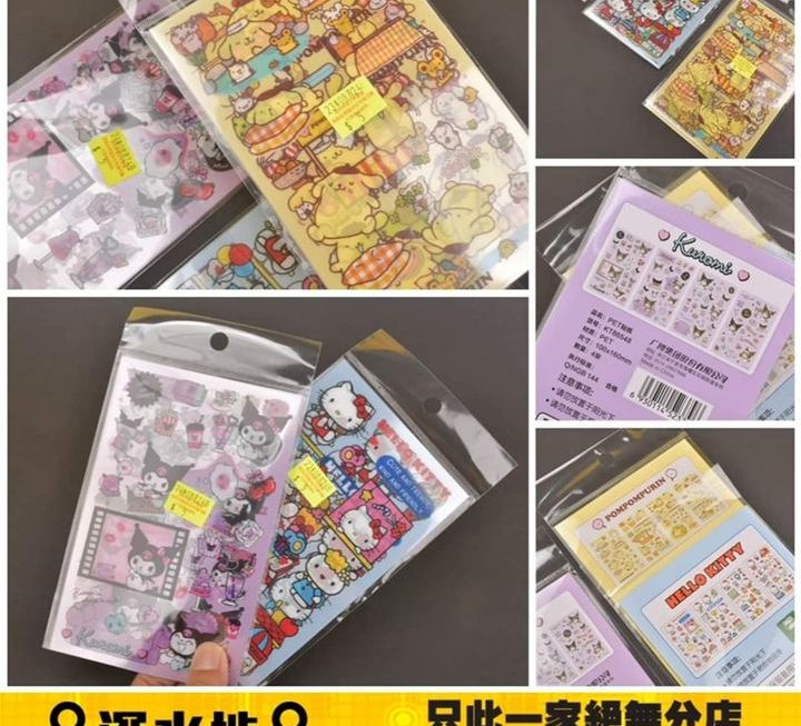 Sanrio 卡通人物貼紙 ~$5