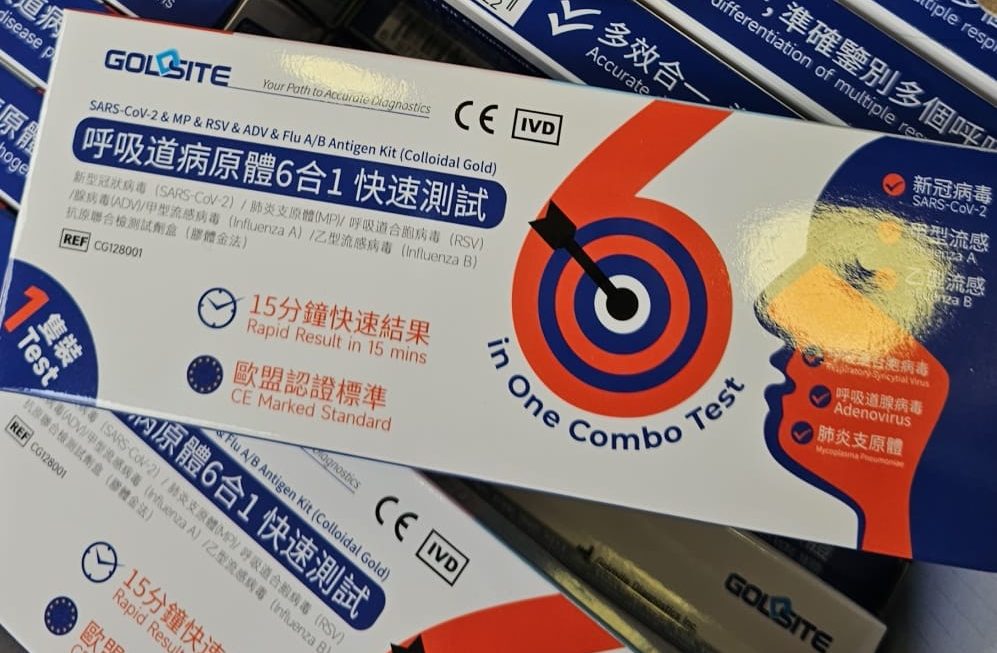 $10 檢測門口位b區