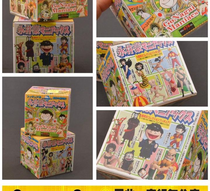 永井豪漫畫角色造型公仔 ~$9