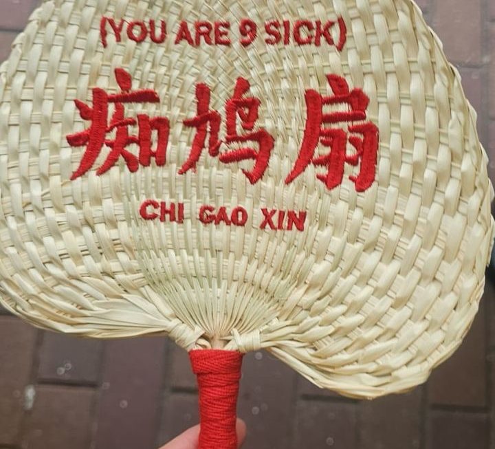 $25 門口位最後一批