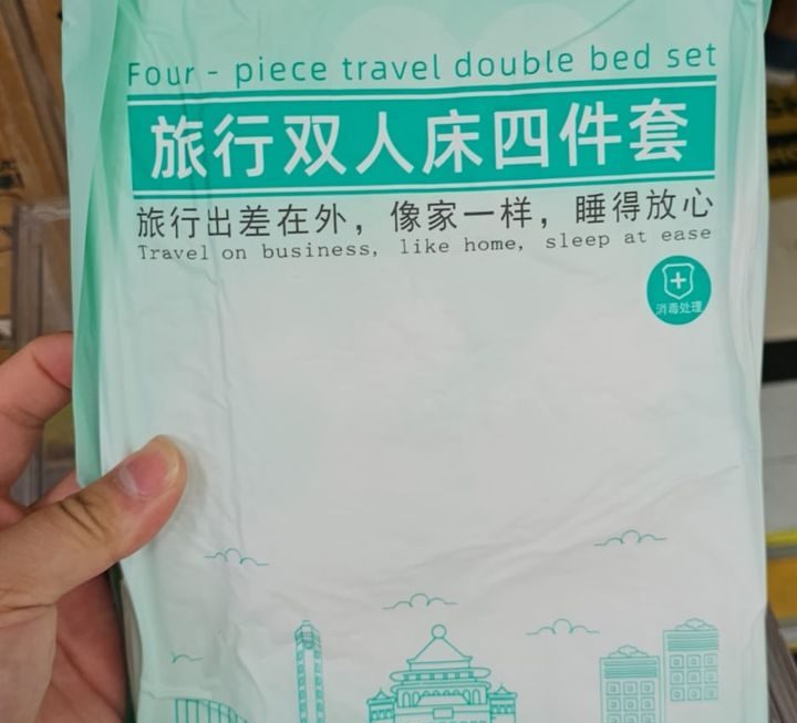 $10 門口位 c區