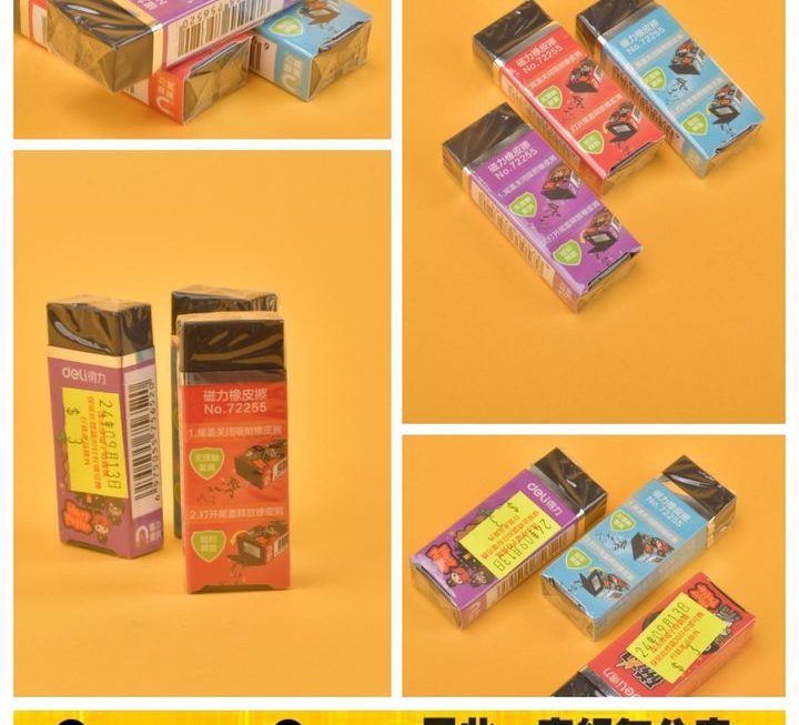 磁力橡皮擦~$3/個