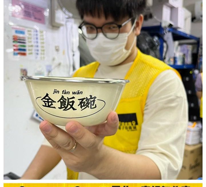 收銀仔仔推介