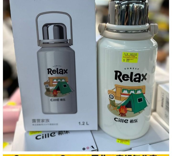 Cille不銹鋼保溫壺1.2L~$89