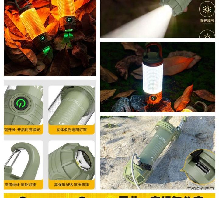 LED野營燈便携電筒運照明燈~$29