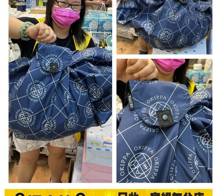 姨姨好介紹