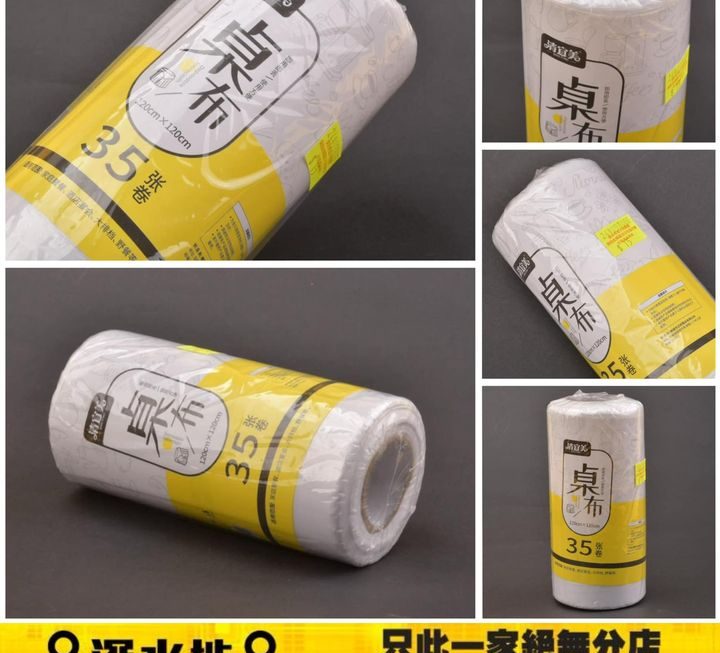 一次性防水防油膠枱布~$15