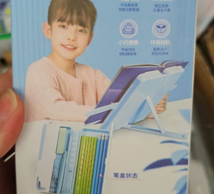 $19  門口位