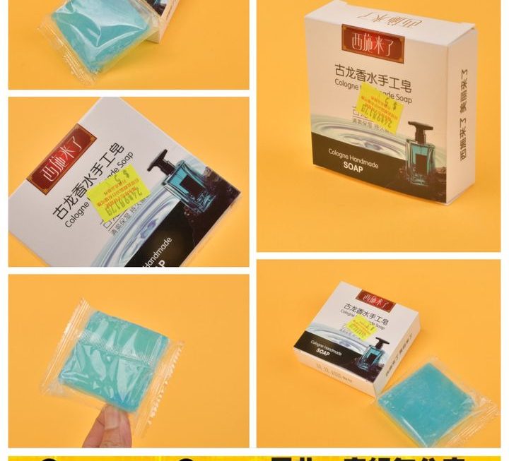 西施來了古龍水手工皂~$5