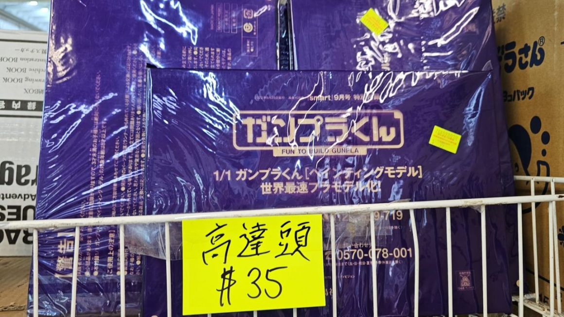 門口位A區 $35