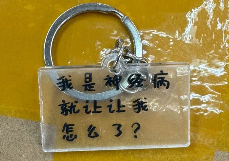 $3 門口位
