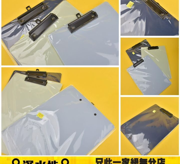 多款A4文件板夾~ $5