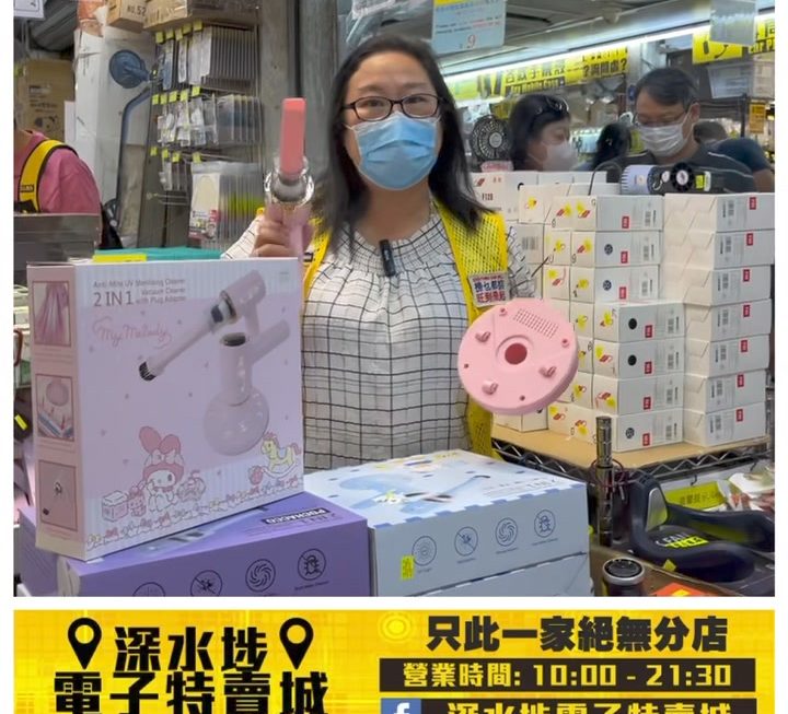 姨姨好介紹😊
