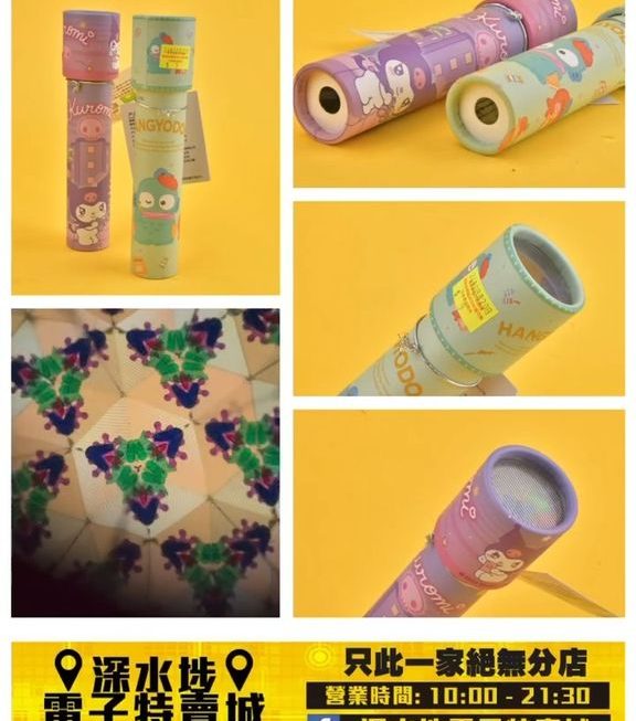 Sanrio 角色萬花筒 ~$9/ 隻