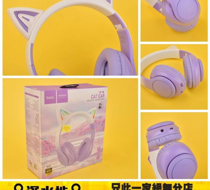 hoco. W42貓耳型仔耳筒~$79