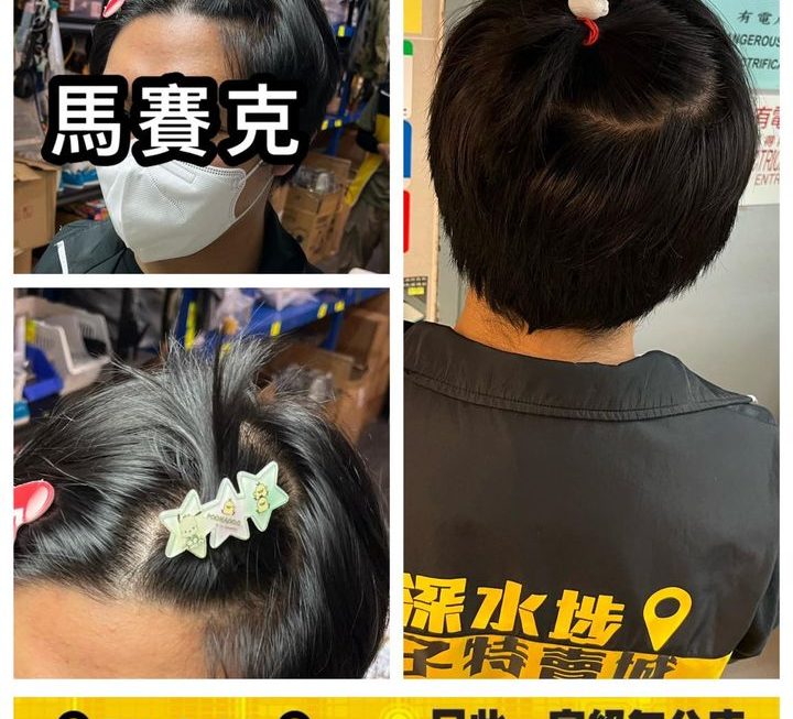 一樓14號鋪貨架