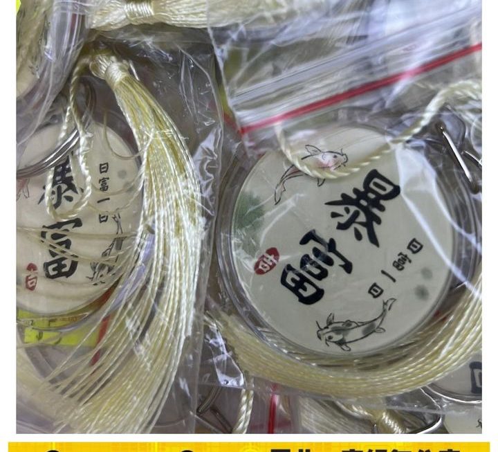 暴富祈福掛繩 ~$5