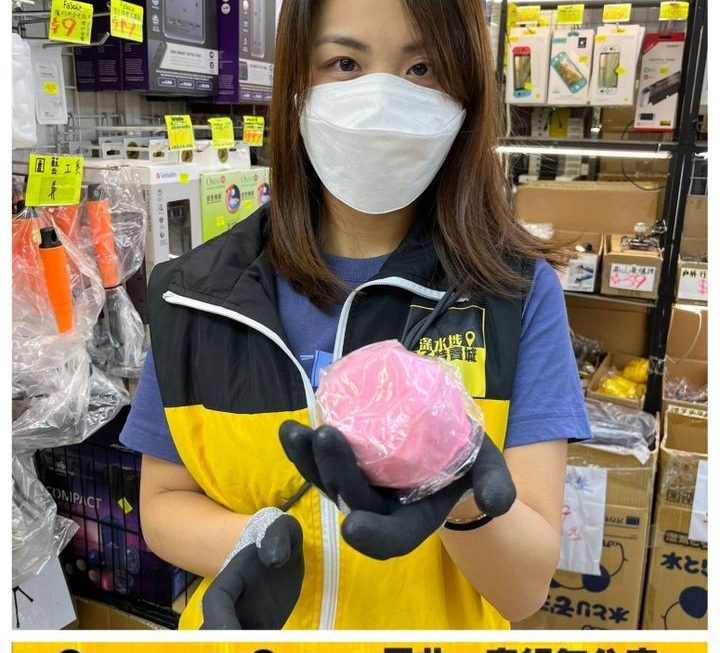 亞妹好介紹
