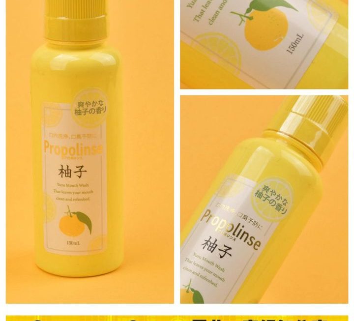 Propolinse美白清爽漱口水~$15