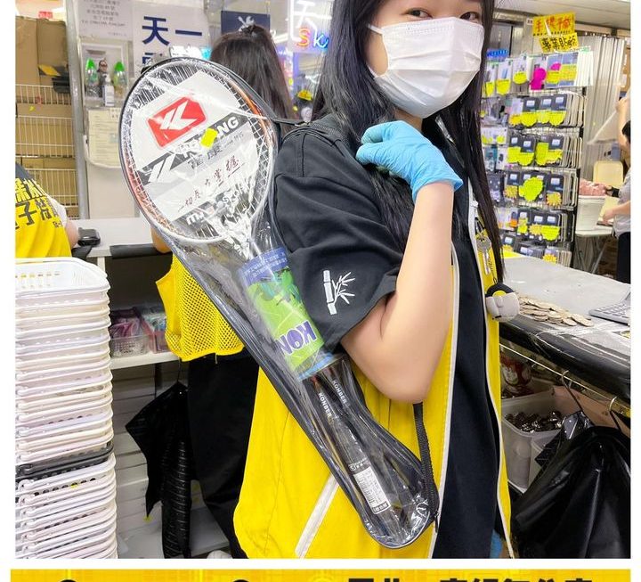 收銀妹妹推介❤️
