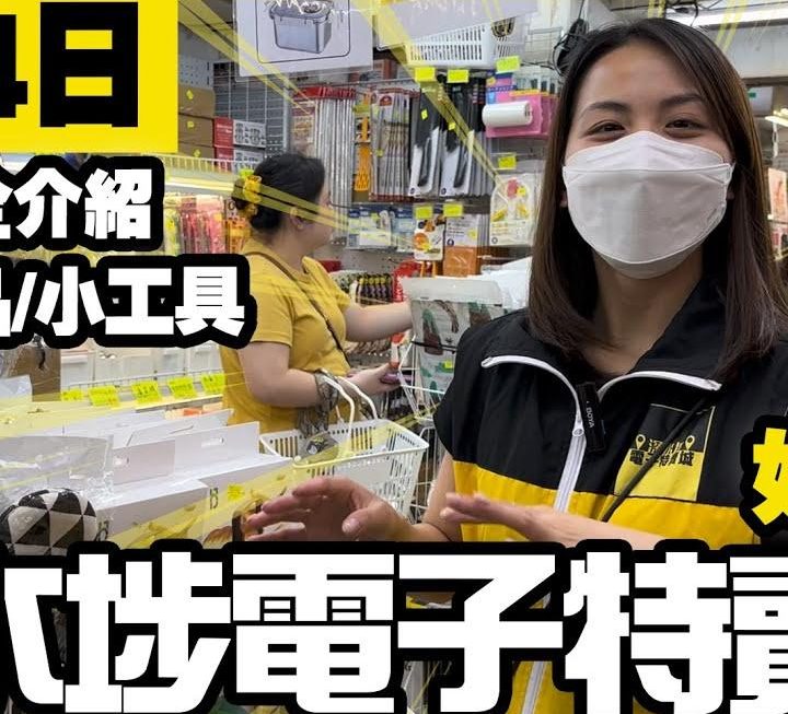喂，今日有亞妹喇~~