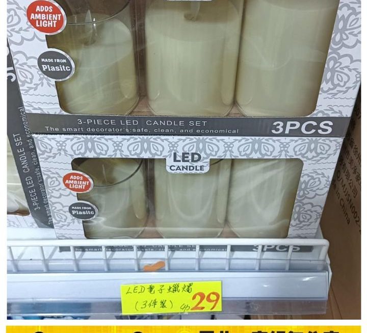 LED電子蠟燭燈~$29