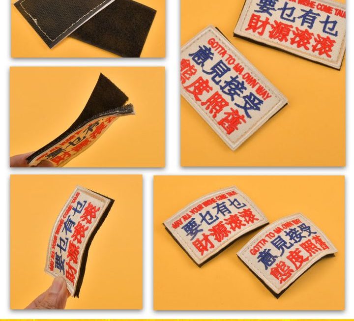 粵語圖案刺繡貼~$9/款