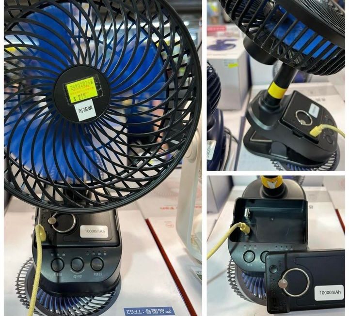 🥳大減價📣 8吋多功能充電風扇~$199