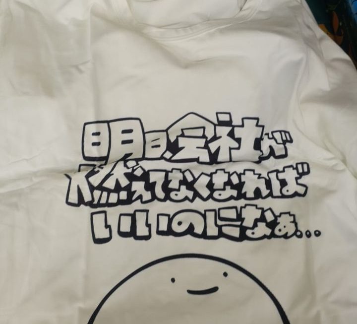 t shirt $29