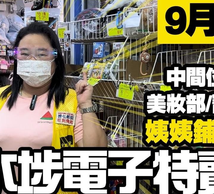 今日姨姨同大家睇睇大門口位多款