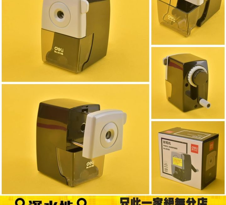 得力鉛筆刨 ~ $19