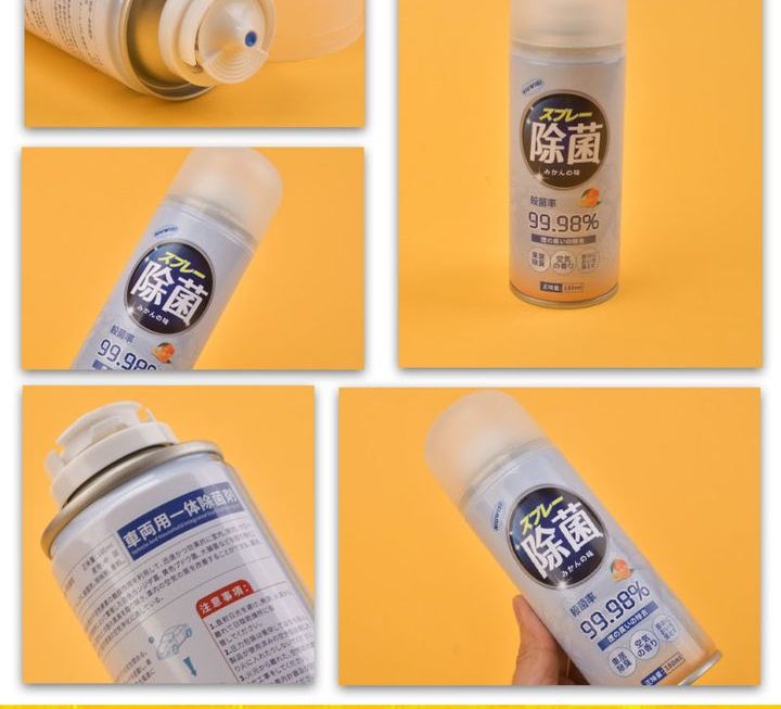去除細菌噴霧~$19