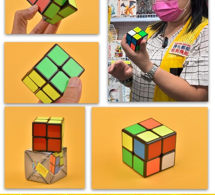 2×2扭計骰 ~$9