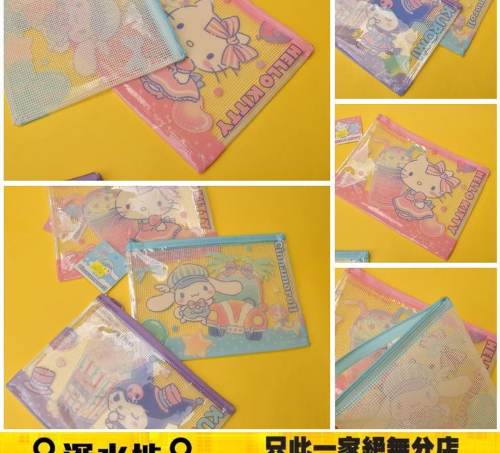 Sanrio 角色A5文件收納袋 ~$5