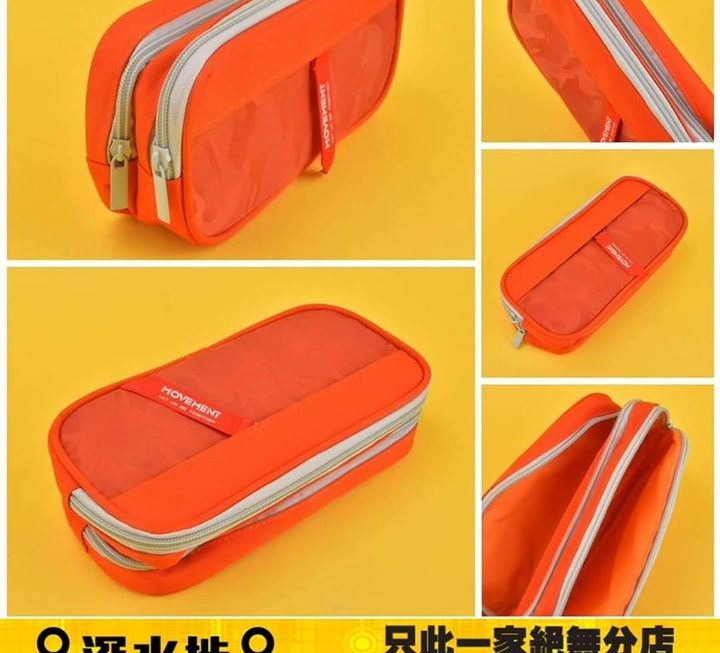 雙層拉鍊大容量筆袋 ~$25