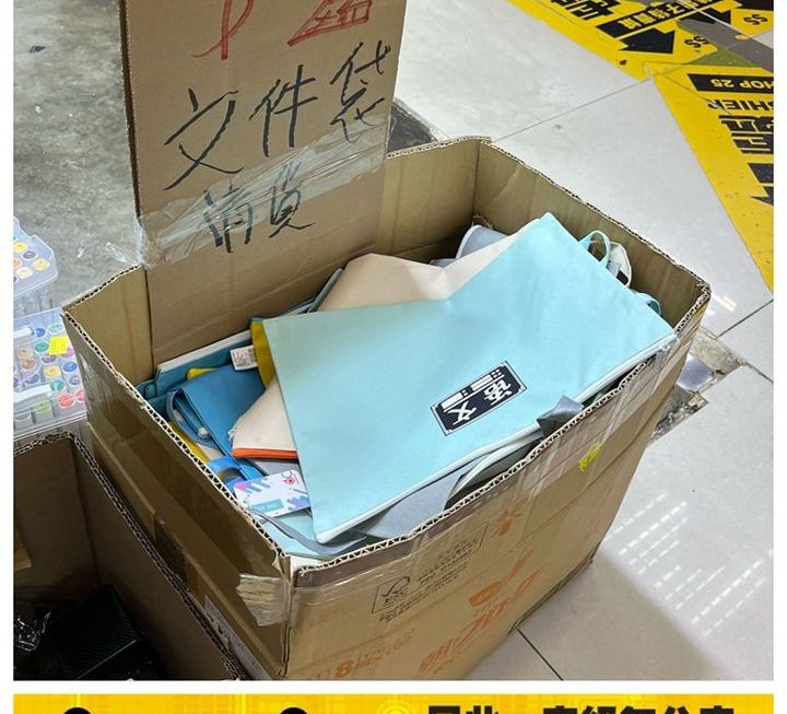 各款手提文件袋~$2/款【大減價清貨中】
