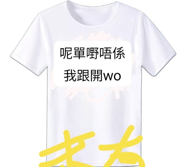 ？？？？？ 大家有冇興趣