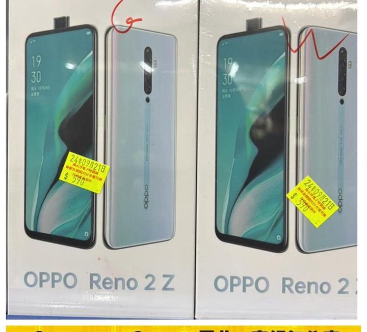 Oppo Reno 2Z 智能手機~$590
