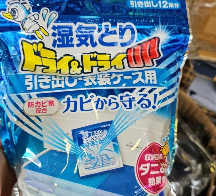$20 吸濕包門口位 B區