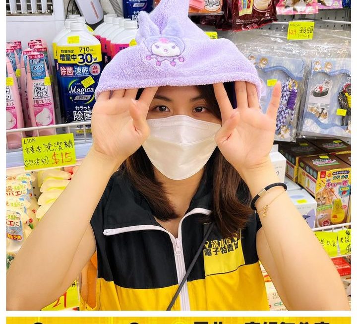 亞妹反番轉版😂
