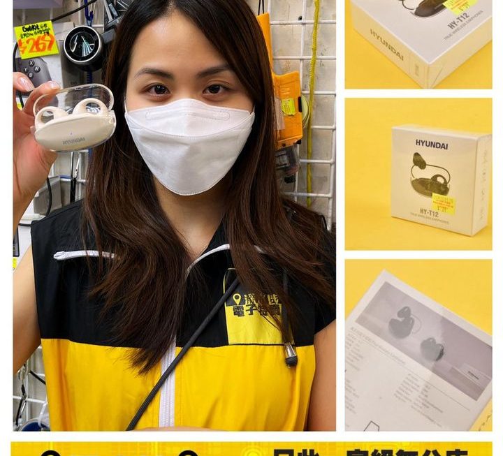 亞妹推介✌🏻