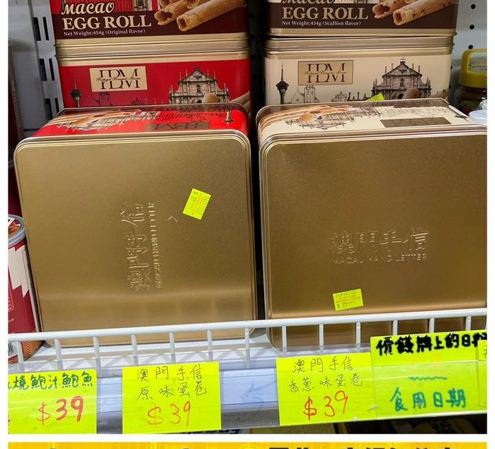 深水埗都買到😎😎😎