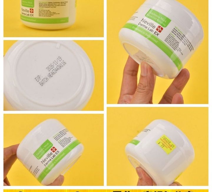 Neville雪絨花冰肌舒緩面膜~$79