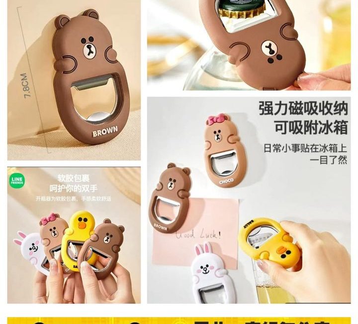 Line friends 造型汽水開瓶器~$9【特價】