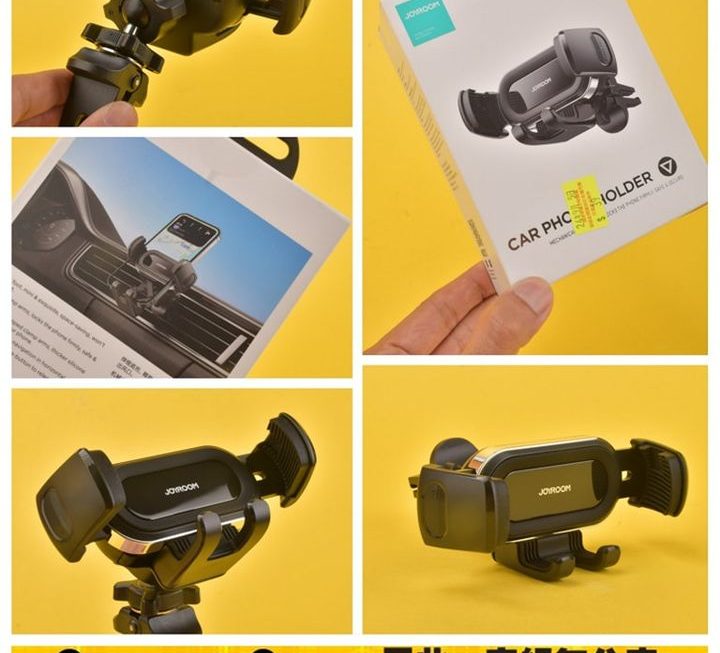 Joyroom夾架式汽車支架~$39