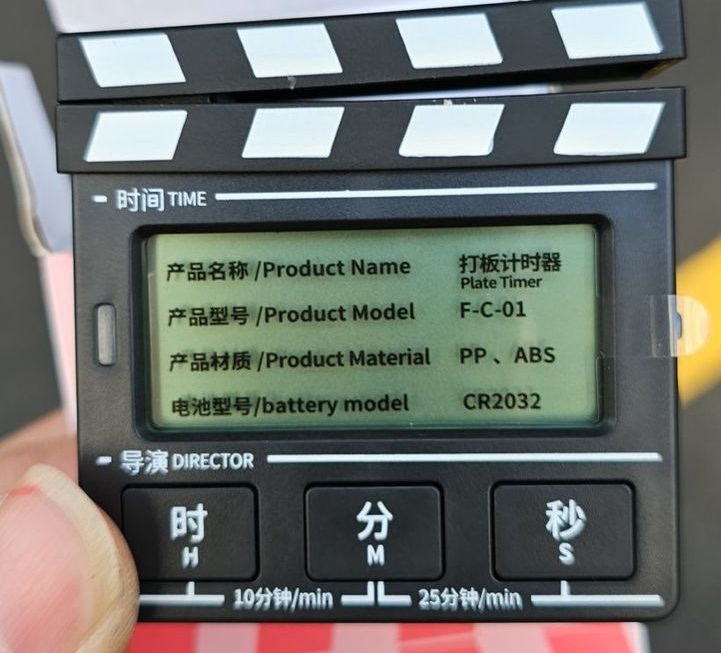 $29 廚房計時器門口位b區