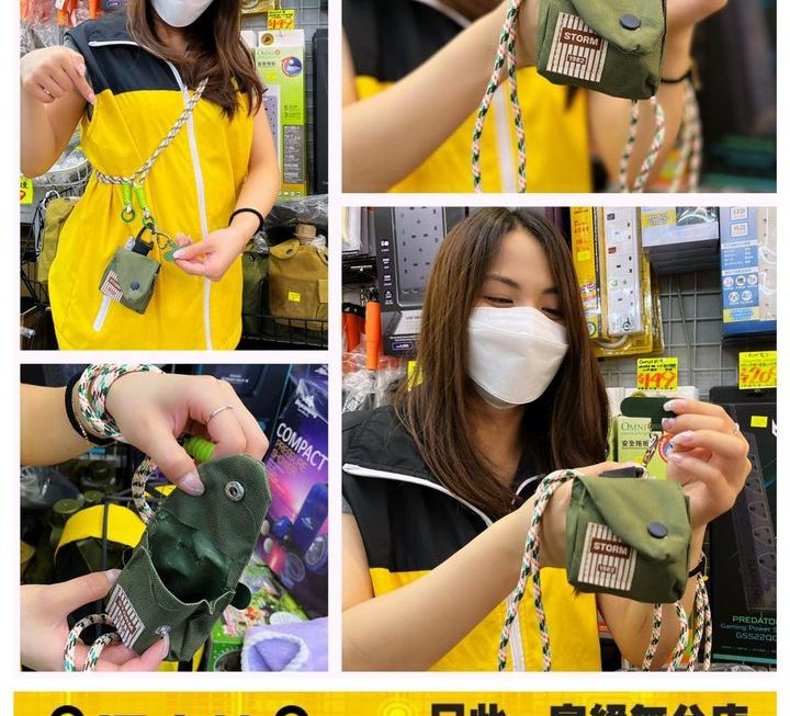 亞妹推介色彩繽紛電話繩連散紙袋仔~$15